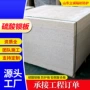 辐射防护医学墙面吊顶