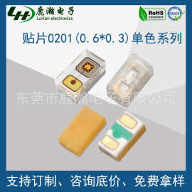 0201内窥镜专用灯珠红白暖白蓝绿黄橙紫光LED发光二极管三安芯片