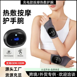 电热护膝护腰;按摩腰带;筋膜枪