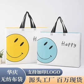 无纺布袋;外卖餐饮包装