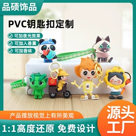 搪胶公仔;钥匙扣及钥匙扣配件;行李牌