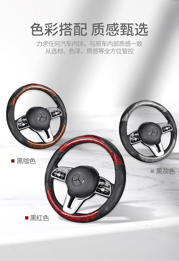 2022 new car steering wheel cover crystal peach wood concave-convex feel non-slip wear-resistant four seasons universal handle cover