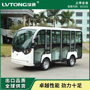 Lantong Closed 11-seater Scenic Spot Tour Sightseeing Car Corridor Electric Viewing Car Property Campus Electric Sightseeing Car