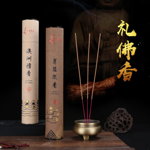 Smokeless Incense Buddha Sandalwood Incense for Buddha Incense Aquilarum Guanyin Caishen Incense Indoor Buddha-burning Incense Home