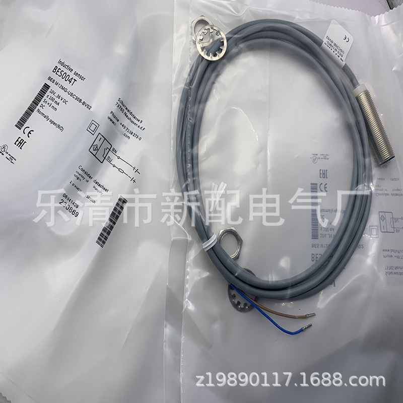 M12 全新现货实物 BES M12MG-GOC30B-BV05接近开关质保一年