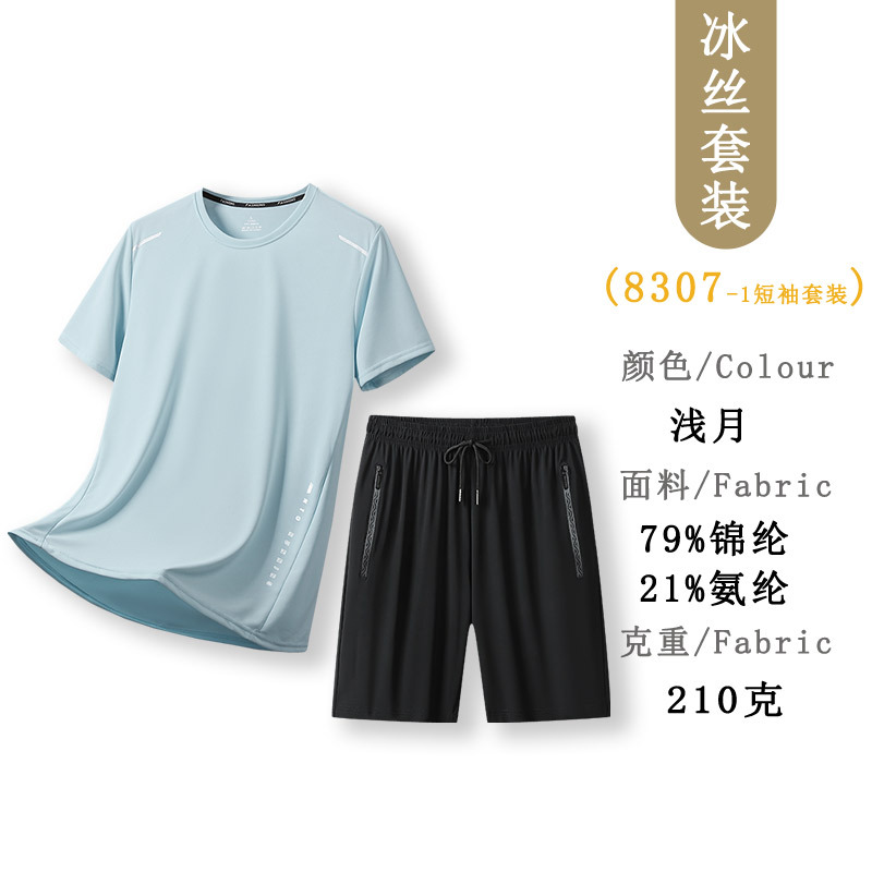 Fábrica directa de verano delgado juego deportivo casual para hombres y mujeres suelta camiseta transpirable un juego de pantalones de cinco puntos para hombres