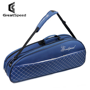 Greatspeed 6-Pack Tennis Bag Shoulder Carry Men's and Women's Simple Tennis Racket Bag Badminton Racket Bag