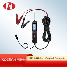 HW-P100Pro/P200/P100汽车电路检测仪线路电压智能分析