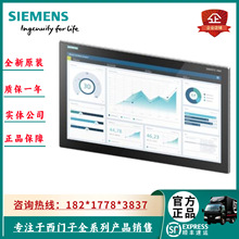 6AV2128-3GB06-0AX1������MTP700 �������6AV2128-3GBO6-OAX1