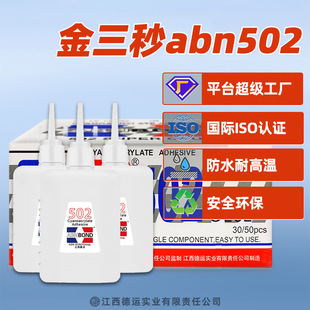 ���\������502�zˮ���ͬľ�ďV�懊�L3��˲�g�������502���l