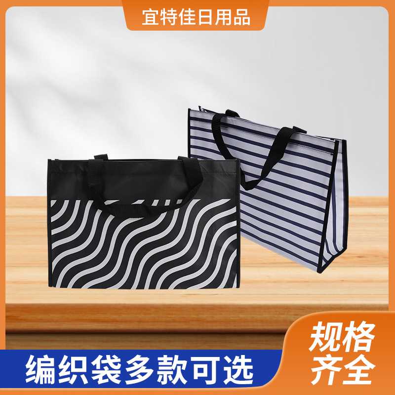 厂家直供手提编织袋logo礼品袋简约时尚手提购物袋塑料条纹编织袋