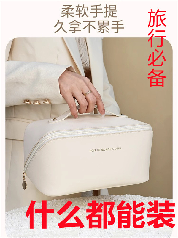 多機能ネット赤洗面バッグ厚いPU枕バッグ旅行用携帯高颜値化粧バッグ携帯収納バッグ|undefined