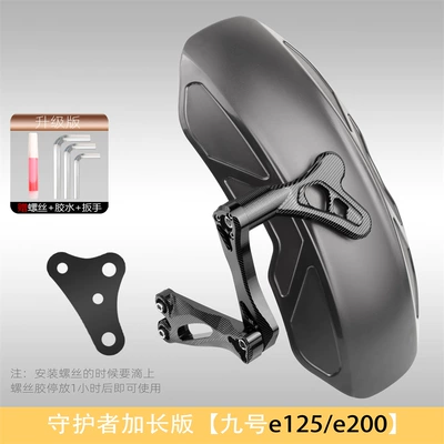 Vehicle Mechanic Rear Fender 7075 Electric vehicle fender - no-9-e125e200p-guardian-fender-black-black