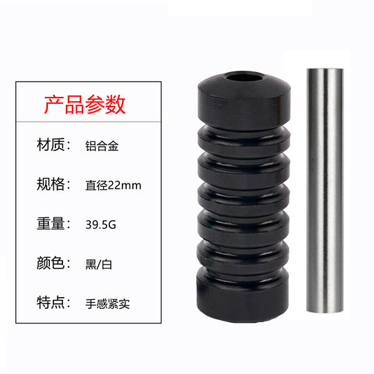 Tattoo Handle Tattoo Machine Handle Aluminum Alloy Handle Coil Machine Handle Motor Machine Handle Aluminum Handle Tattoo