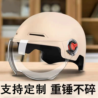 Motorcycle Safety Supplies, helmet men and women summer autumn