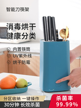 家用厨房消毒筷子筒智能消毒