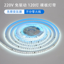 ����220V2835�NƬ8mm�����۸�����픳���ܛ���o���b�