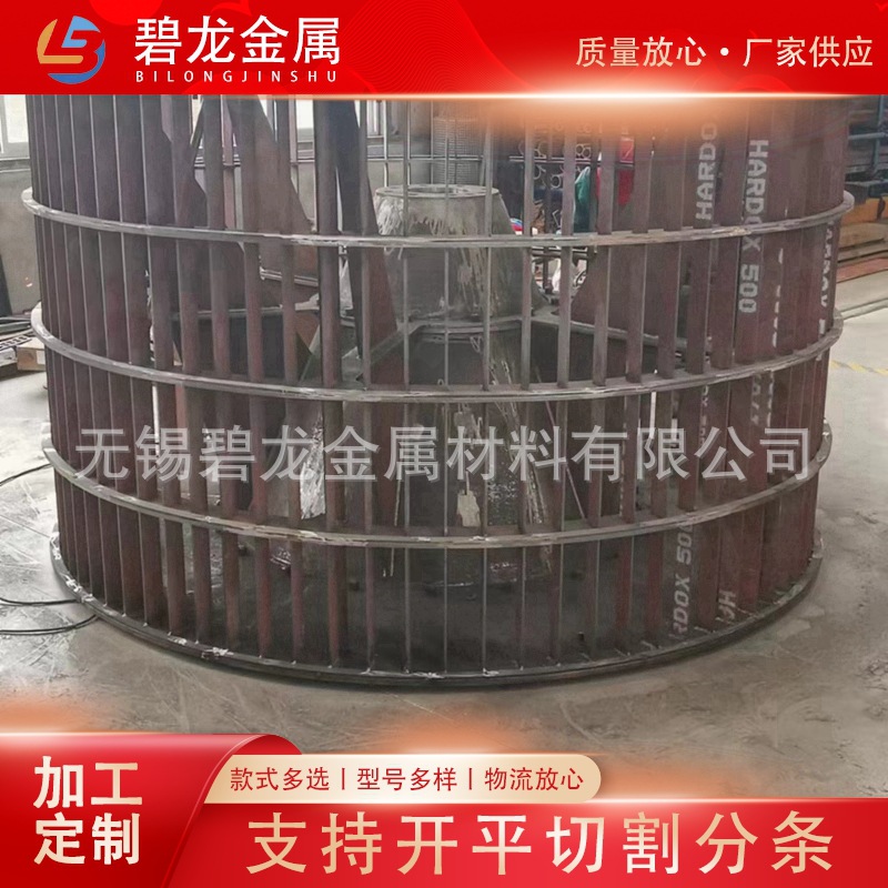 现货批发耐磨钢板厚板规格 3mm 瑞典耐磨钢板Hardox400薄板