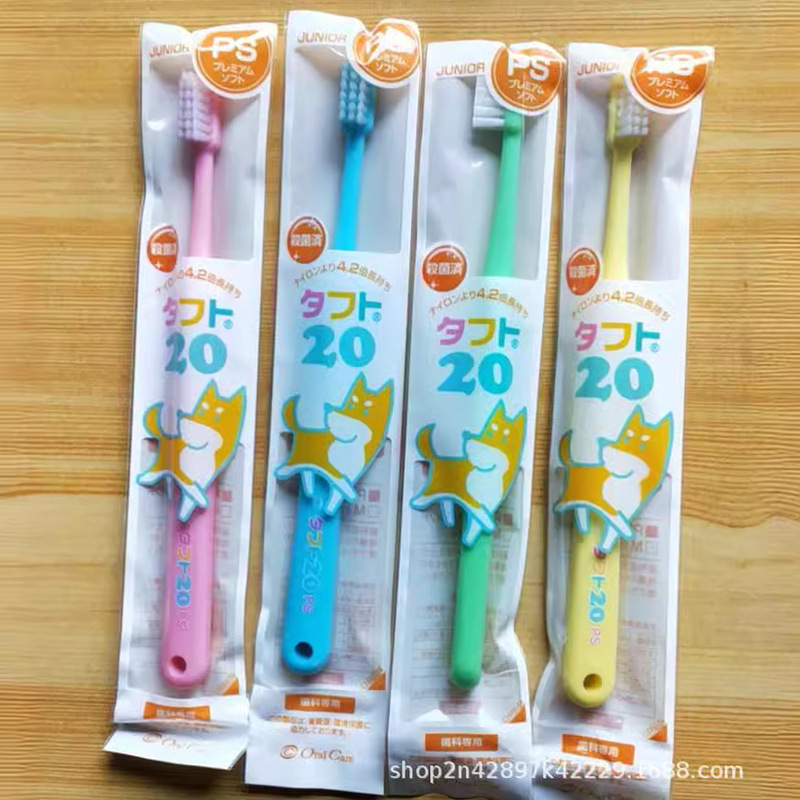 1 日本の口腔ケア歯ブラシ tuft17 ローカルデンタル子供用歯ブラシ 0-3-7-12 歳の小さなブラシヘッド|undefined