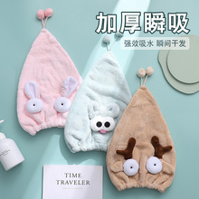 干发帽女可爱卡通小兔吸水速干珊瑚绒浴帽成人擦头毛巾包头干发巾