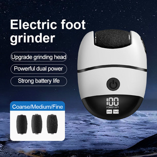 New Digital Display Electric Foot Grinder Household Heel Dead Skin Calluses Pedicure Automatic Foot Skin Rubbing Artifact