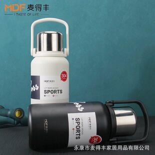 Customized Wholesale Inner Plug Tea Partition, Simple and Fashionable One-Cup Dual-Use Handle, Portable Travel Vacuum Cup, Can Be Engraved