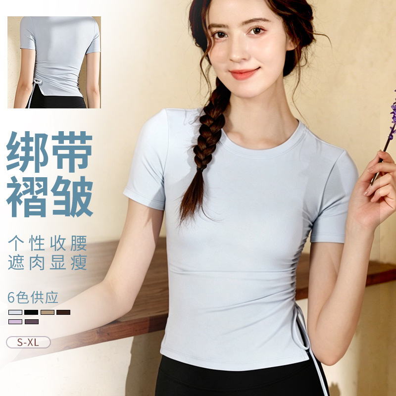 One-piece quick-dry yoga shirt with short sleeves, round neck, drawstring, high elasticity, breathable, slimming, suitable for running and training One-piece quick-dry yoga shirt with short sleeves, round neck, drawstring, high elasticity, breathable, slimming, suitable for running and training