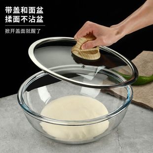 Glass and Basin Non-stick Noodle Basin with Lid Household Baking Live Noodle Basin Kneading Basin Transparent Bowl Egg Beating Basin