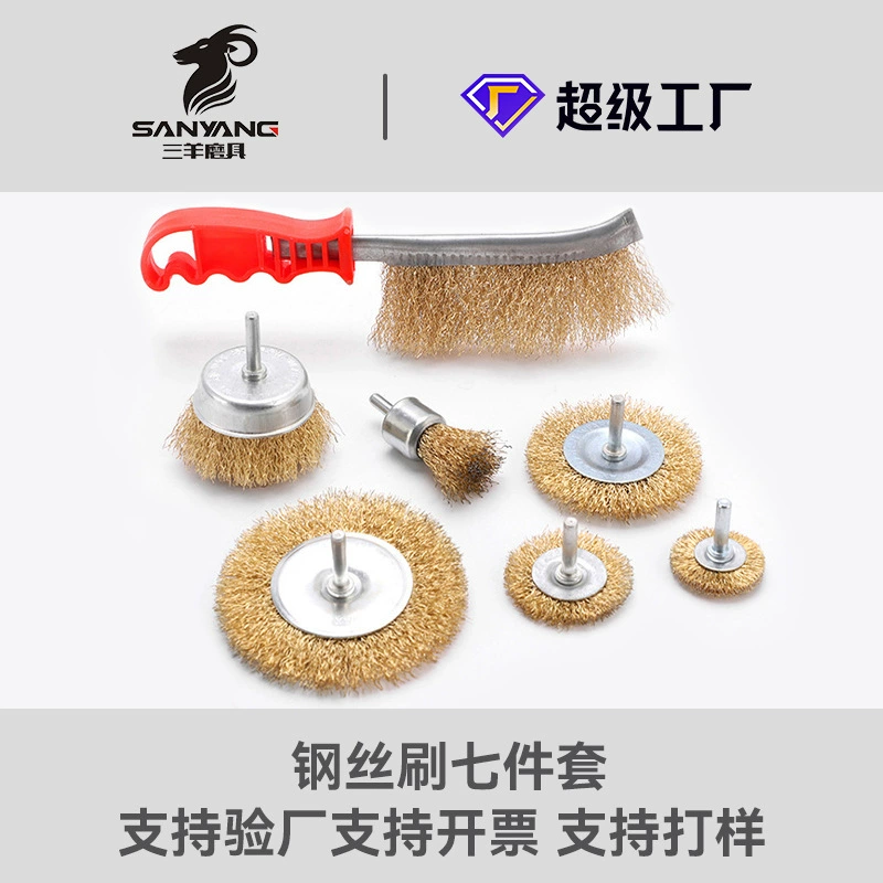 Прямые поставки с фабрики, трансграничные поставки комбинированного набора щеток из стальной проволоки с ручкой, Шлифовальная головка из стальной проволоки, щетка для ножей из стальной проволоки, Т-образная щетка