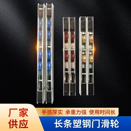滑轮;窗锁;门窗滑轮