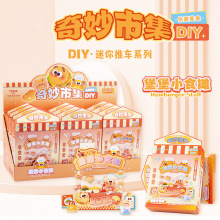 �����м�������ʳ܇��ͯdiy�ֹ�������Ʒ܇�W���^�Ҽ��������