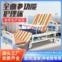 护理家用家庭用定制医疗床