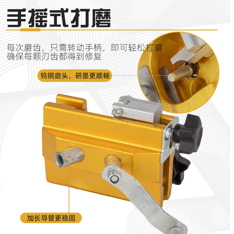 手摇电锯链条打磨器便携式家用电链锯磨链工具磨刃链条夹手动