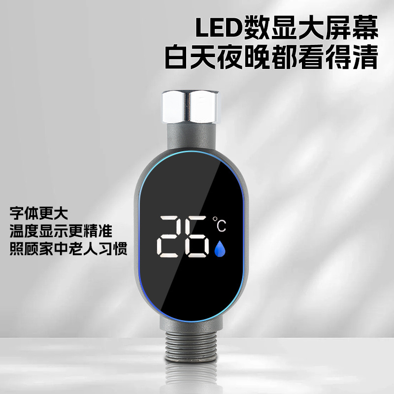 2025 New Model, Warm and Power-Free, Led Water Thermometer, Visual Shower Head, Kidsren's Temperature-Controlled Bath and Shower Thermometer