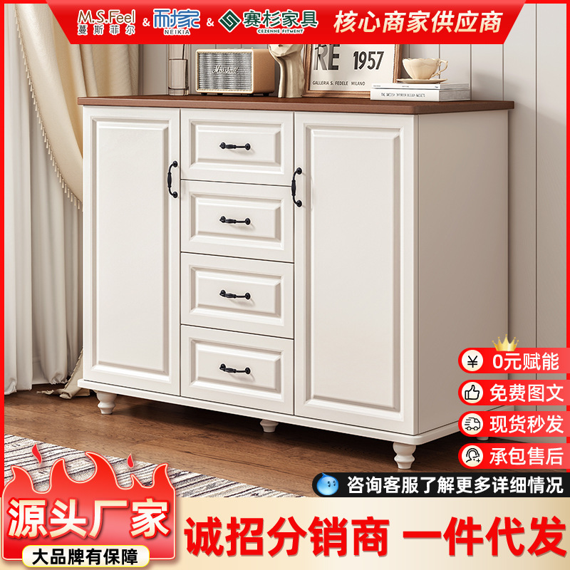 Americano pecho de cajones del hogar pecho de cajones simple dormitorio moderno gabinete de almacenamiento gabinete de pared de la sala de estar práctico armario