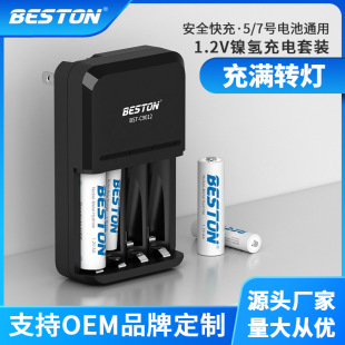 beston����ͨ 5/7̖���늳�1.2V懚������������� �����D��