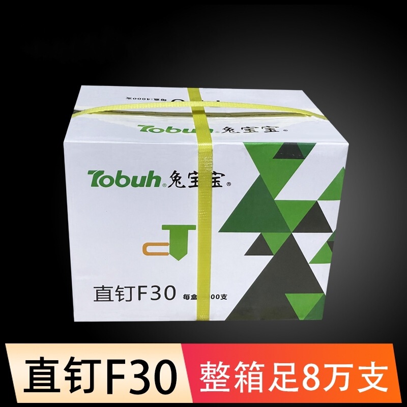Gun nail straight nail straight nail woodworking air exhaust nail F30 T50 F25 F20 F15 T38 gun nail woodworking nail Gun nail straight nail straight nail woodworking air exhaust nail F30 T50 F25 F20 F15 T38 gun nail woodworking nail