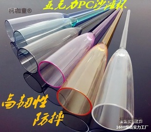 ������ɳ����������PC���ư�KTV���b��ɫ�㙉���uβ��ktvҹ��̫��