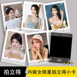白鹿小卡鞠婧祎签名照宋雨琦虞书欣女明星拍立得高清照片小卡自印
