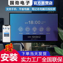 定制触控多媒体一体机 电脑交互led显示屏课堂教学电子白板一体机