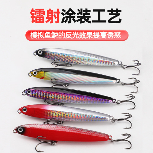 Lua bait Mino submersible pencil trembling long-range fake bait bionic bait tilted mouth mandarin fish bass mackerel ring bead version