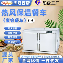 炊事设备;扒炉/铁板烧;肉品加工设备