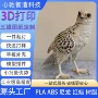 定制打印3d尼龙动物