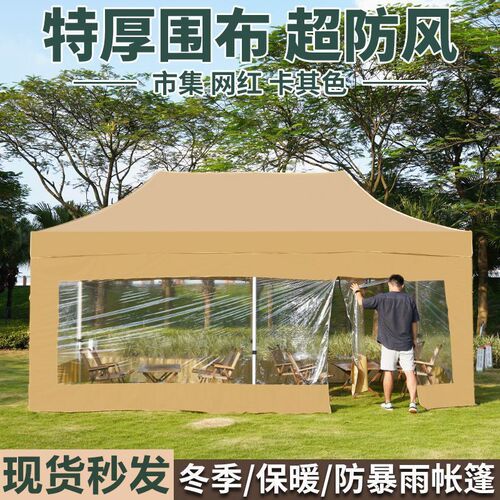 Bestselling item] Four-legged umbrella tent for outdoor stall use, outdoor khaki color umbrella canopy shelter, four-corner sunshade canopy