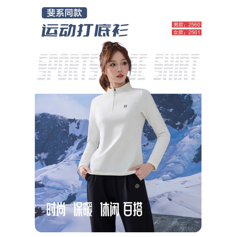 秋冬男女情侣高尔夫上衣透气吸汗立领长袖运动拉链打底衫25602561|undefined