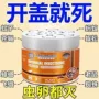 强效植物驱蚊驱虫虫