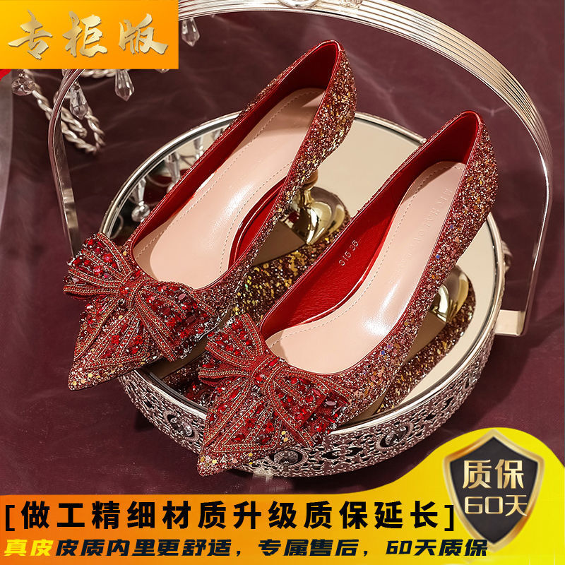 2025年新款水晶红色婚鞋女婚纱秀禾两穿低跟新娘鞋细尖头高跟鞋|undefined