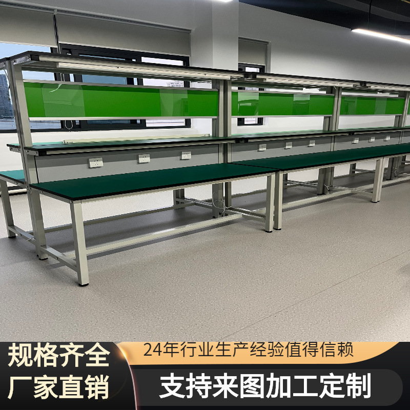 厂家批发带灯架电子焊接包装钳工检验桌   重型工作台