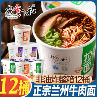 �������氲ʳ�����m��ţ������6Ͱ�b�����������ը�_�ݷ�����