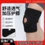 骑行运动跑步舞蹈护膝